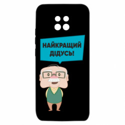 Xiaomi Redmi 10X 5G