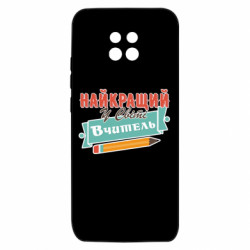 Xiaomi Redmi 10X 5G