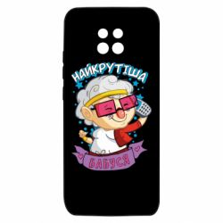 Xiaomi Redmi 10X 5G