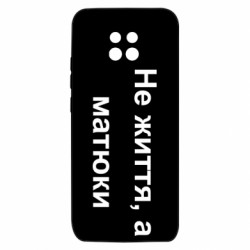 Xiaomi Redmi 10X 5G