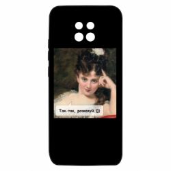 Xiaomi Redmi 10X 5G