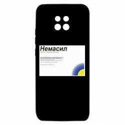 Xiaomi Redmi 10X 5G