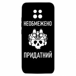 Xiaomi Redmi 10X 5G