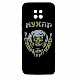 Чехол из раздела Военный юмор Никто не жарит так, как я для Xiaomi Redmi 10X 5G - FATLINE Чехол из раздела Военный юмор Никто не жарит так, как я для Xiaomi Redmi 10X 5G