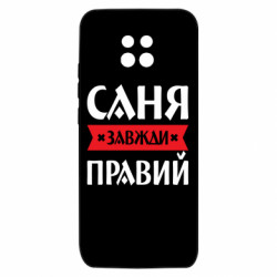 Xiaomi Redmi 10X 5G