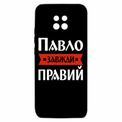 Xiaomi Redmi 10X 5G