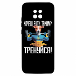 Xiaomi Redmi 10X 5G