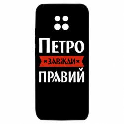 Xiaomi Redmi 10X 5G
