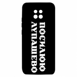 Xiaomi Redmi 10X 5G