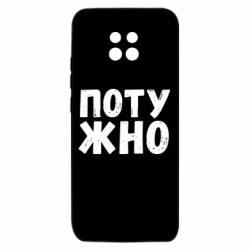 Xiaomi Redmi 10X 5G