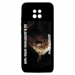 Xiaomi Redmi 10X 5G