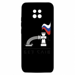 Xiaomi Redmi 10X 5G