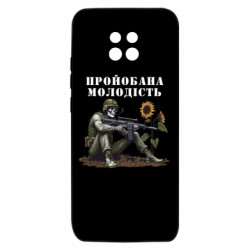 Xiaomi Redmi 10X 5G