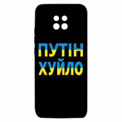 Xiaomi Redmi 10X 5G