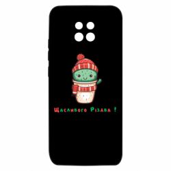 Xiaomi Redmi 10X 5G