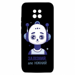 Xiaomi Redmi 10X 5G