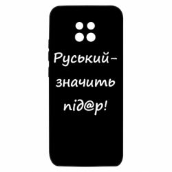 Xiaomi Redmi 10X 5G