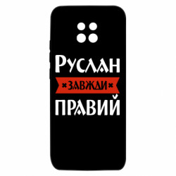 Xiaomi Redmi 10X 5G