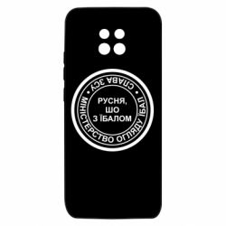 Xiaomi Redmi 10X 5G