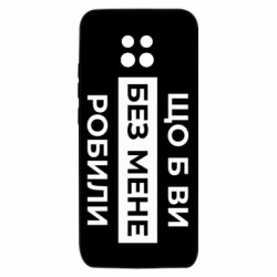 Xiaomi Redmi 10X 5G