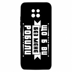 Xiaomi Redmi 10X 5G