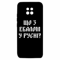 Xiaomi Redmi 10X 5G