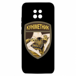 Xiaomi Redmi 10X 5G
