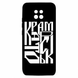 Xiaomi Redmi 10X 5G