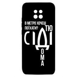 Xiaomi Redmi 10X 5G