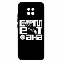 Xiaomi Redmi 10X 5G