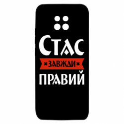 Xiaomi Redmi 10X 5G