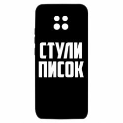 Xiaomi Redmi 10X 5G