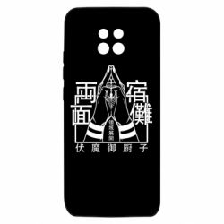 Xiaomi Redmi 10X 5G