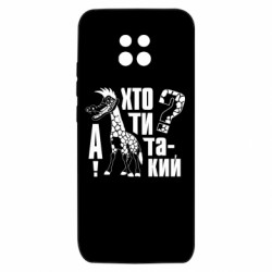 Xiaomi Redmi 10X 5G