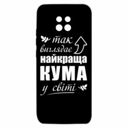 Xiaomi Redmi 10X 5G
