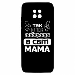 Xiaomi Redmi 10X 5G
