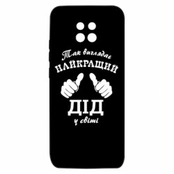 Xiaomi Redmi 10X 5G