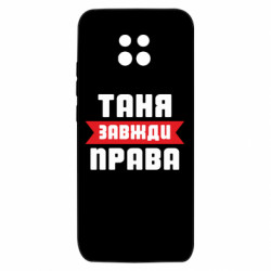 Xiaomi Redmi 10X 5G