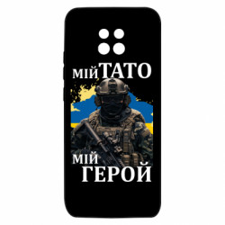 Xiaomi Redmi 10X 5G
