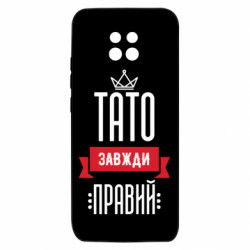 Xiaomi Redmi 10X 5G