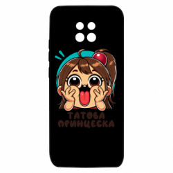 Xiaomi Redmi 10X 5G