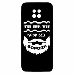 Xiaomi Redmi 10X 5G