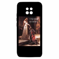 Xiaomi Redmi 10X 5G