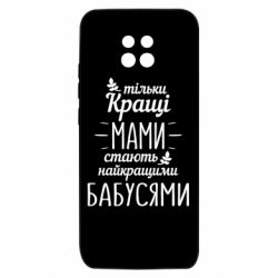 Xiaomi Redmi 10X 5G