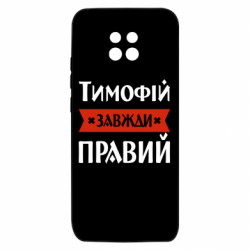 Xiaomi Redmi 10X 5G