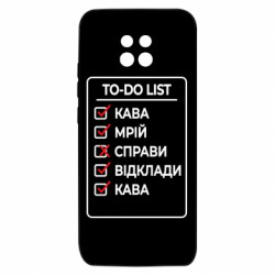 Xiaomi Redmi 10X 5G