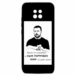 Xiaomi Redmi 10X 5G