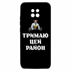 Xiaomi Redmi 10X 5G