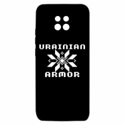 Чехол из раздела Вишиванки УКРАИНСКАЯ БРОНЯ для Xiaomi Redmi 10X 5G - FATLINE Чехол из раздела Вишиванки УКРАИНСКАЯ БРОНЯ для Xiaomi Redmi 10X 5G