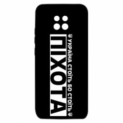 Xiaomi Redmi 10X 5G